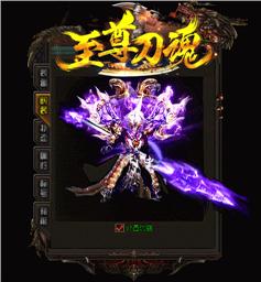 兽人天龙八部私服吧
